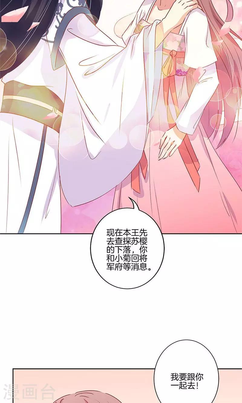 第65话12