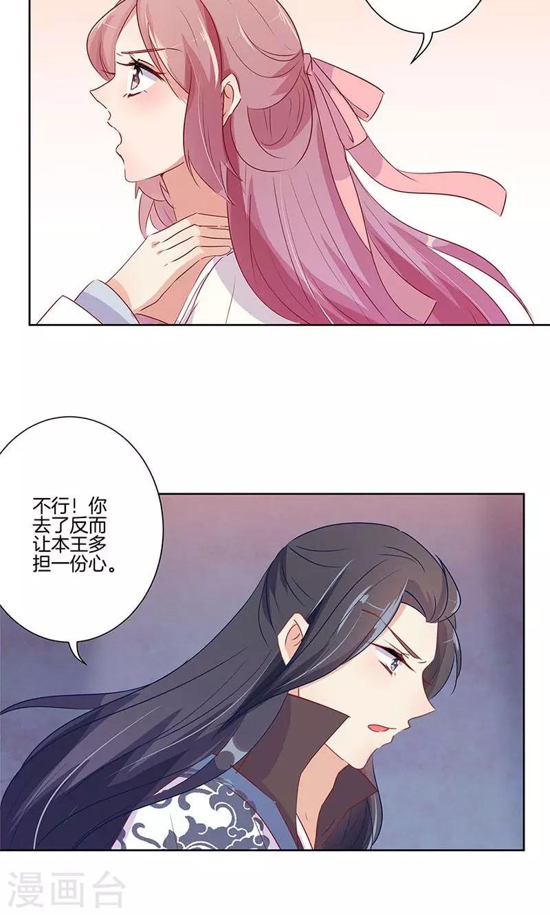 第65话13