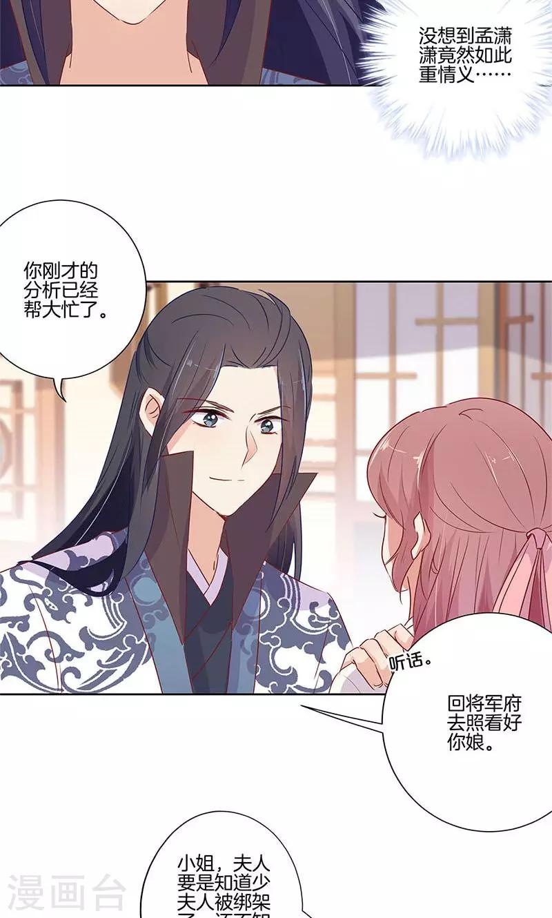 第65话15