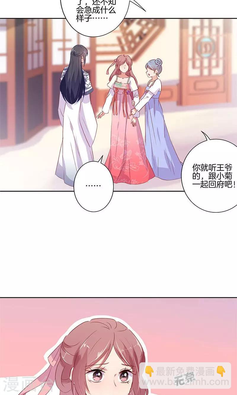 第65话16