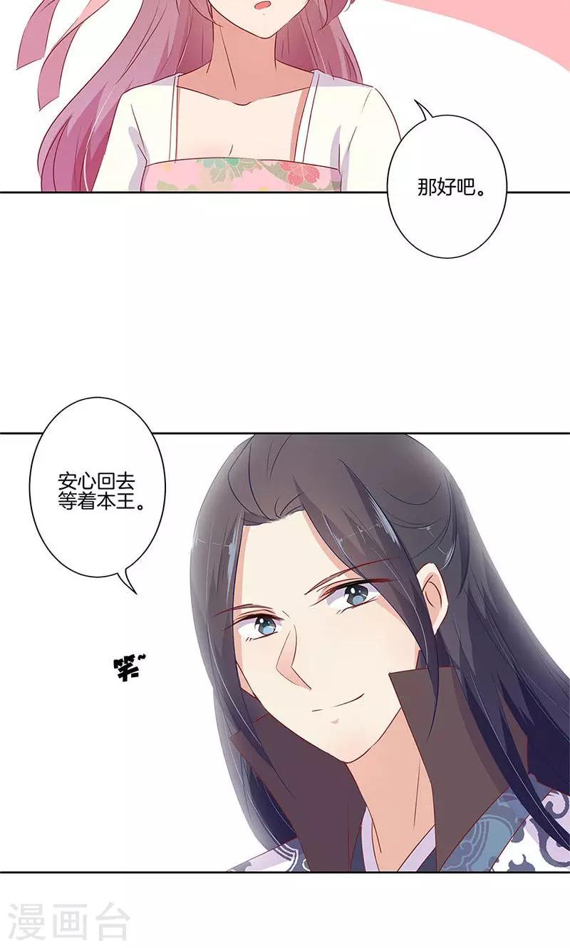 第65话17