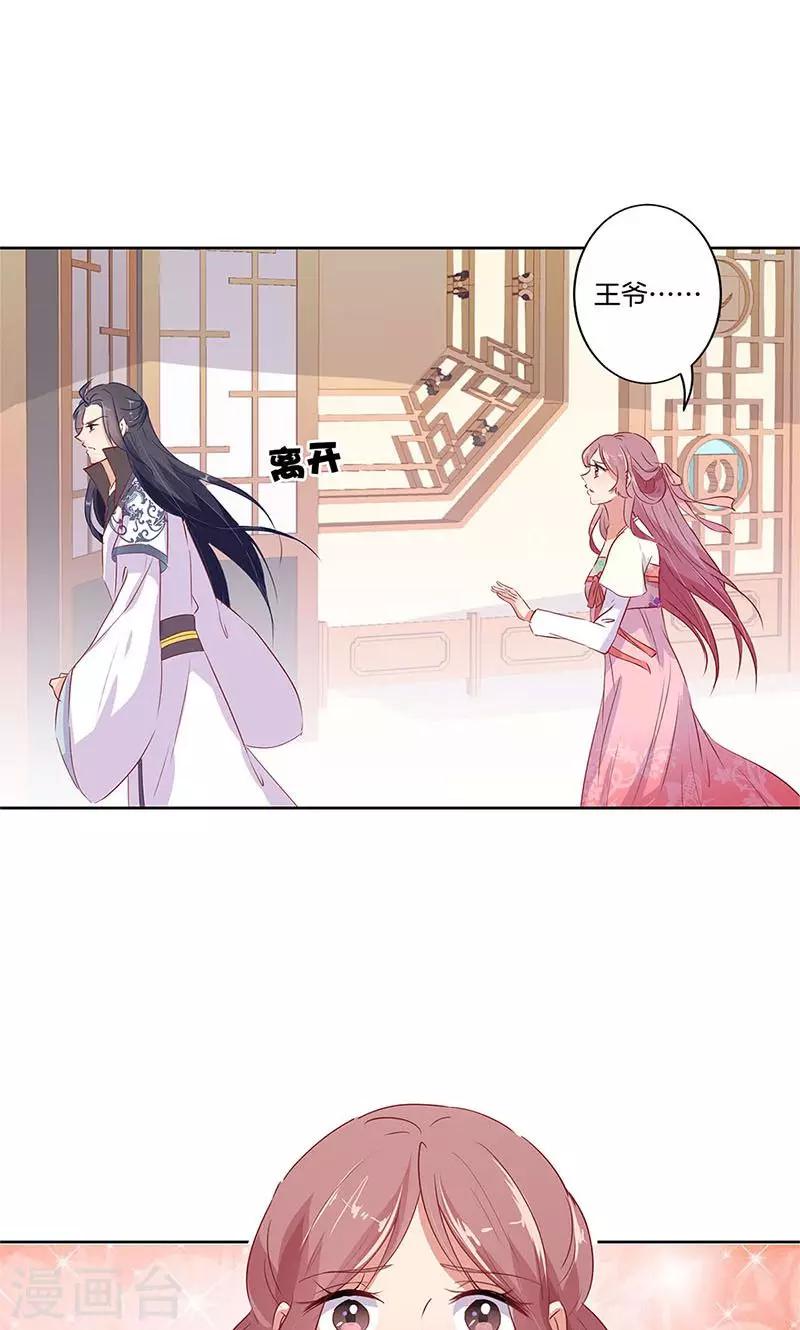第65话18