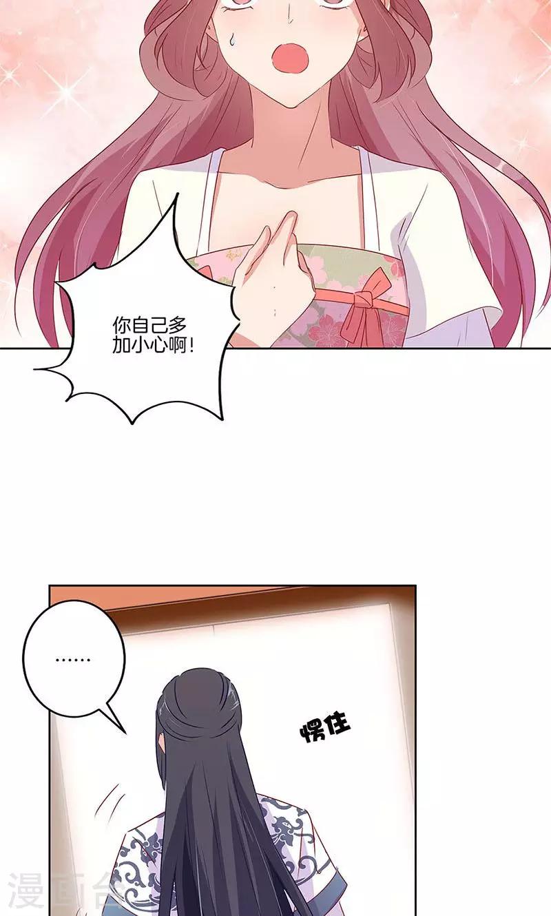 第65话19