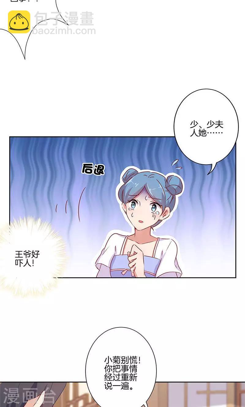 第65话2