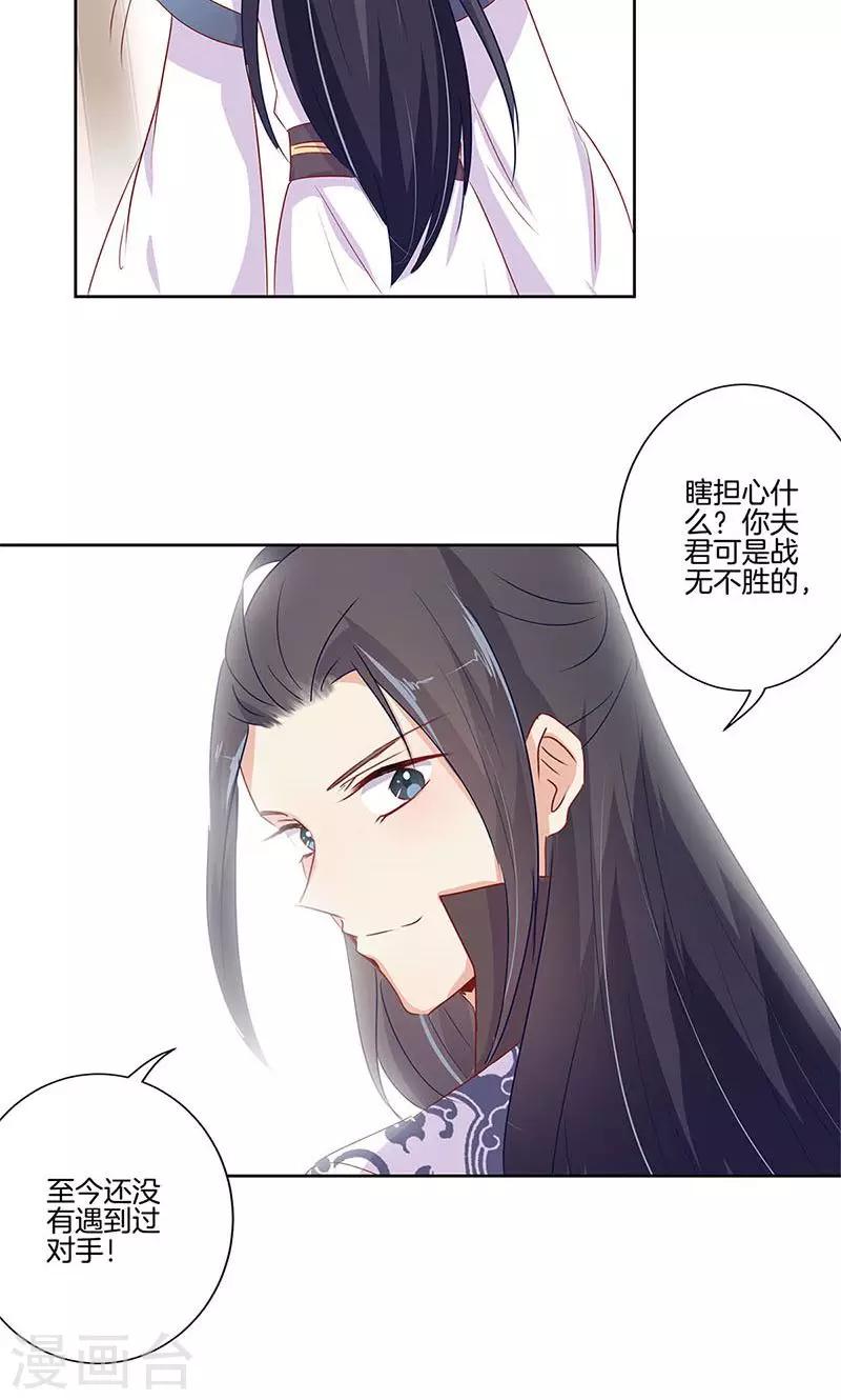 第65话20