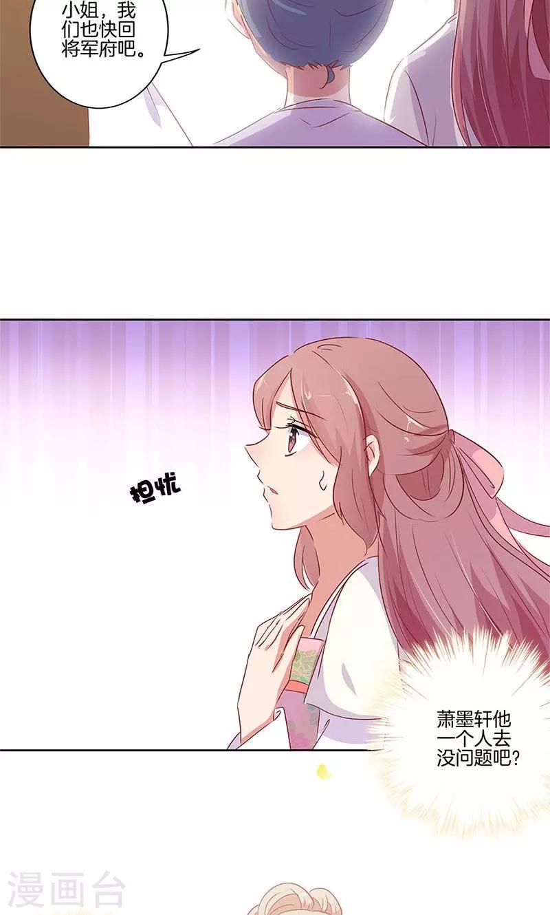 第65话22