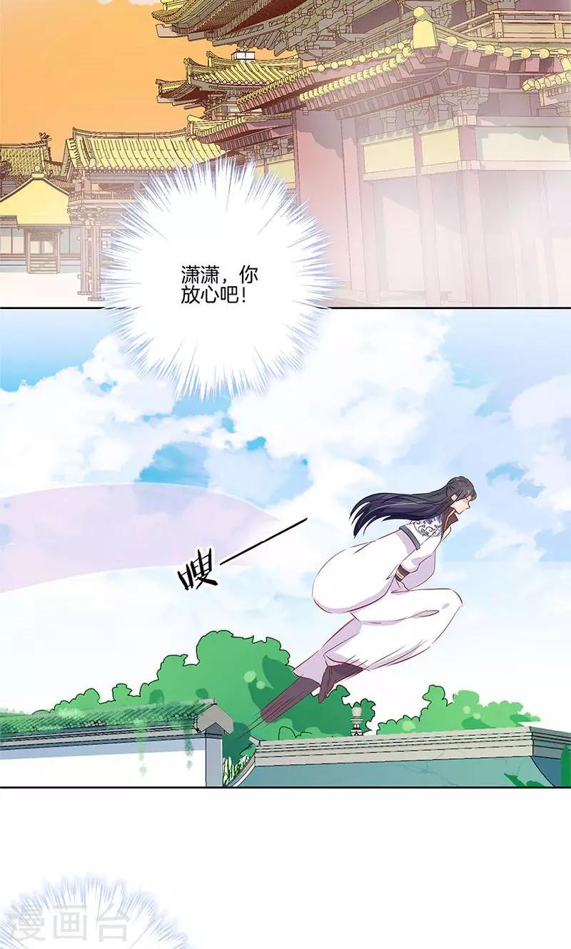 第65话25