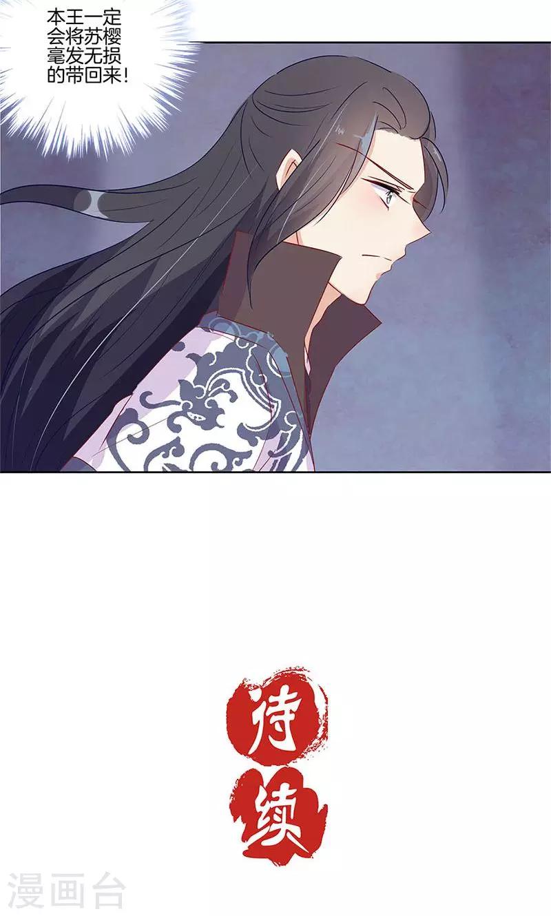 第65话26