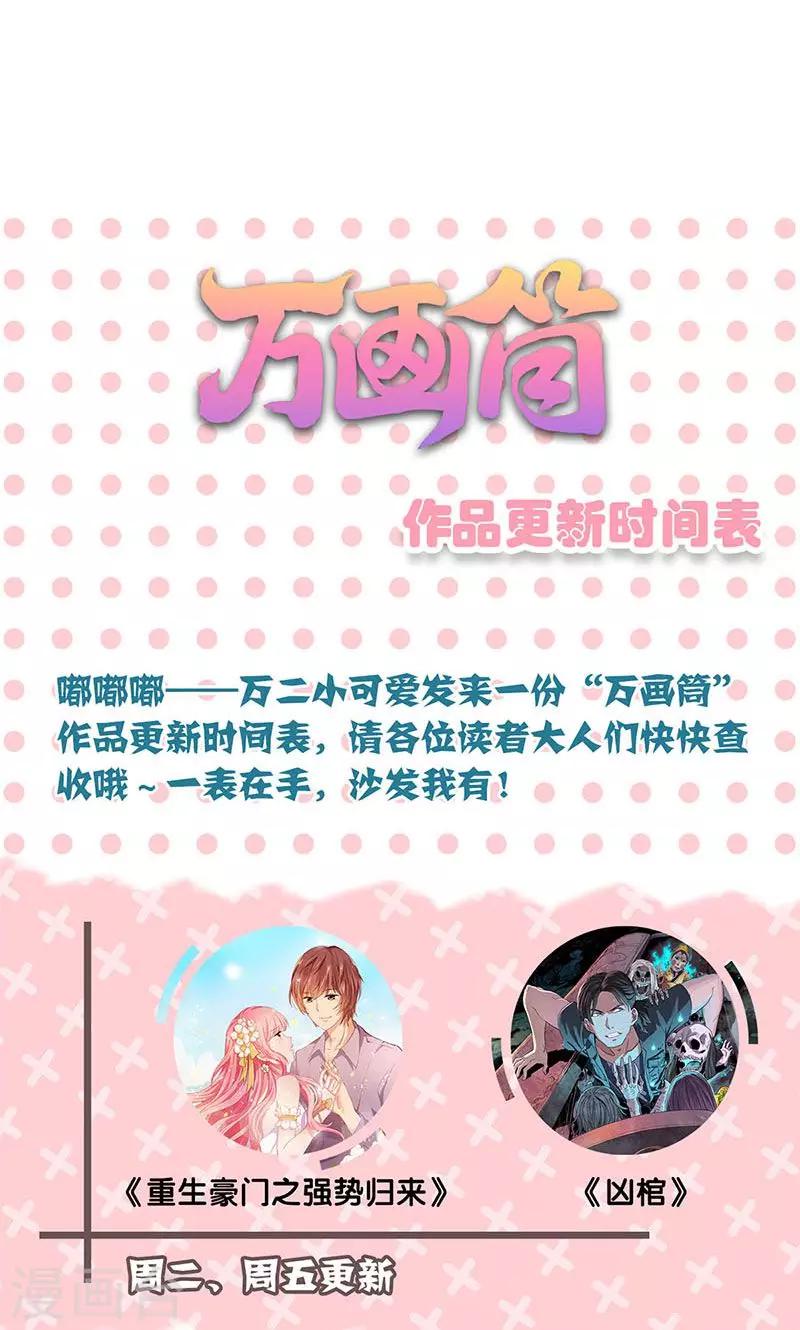 第65话27
