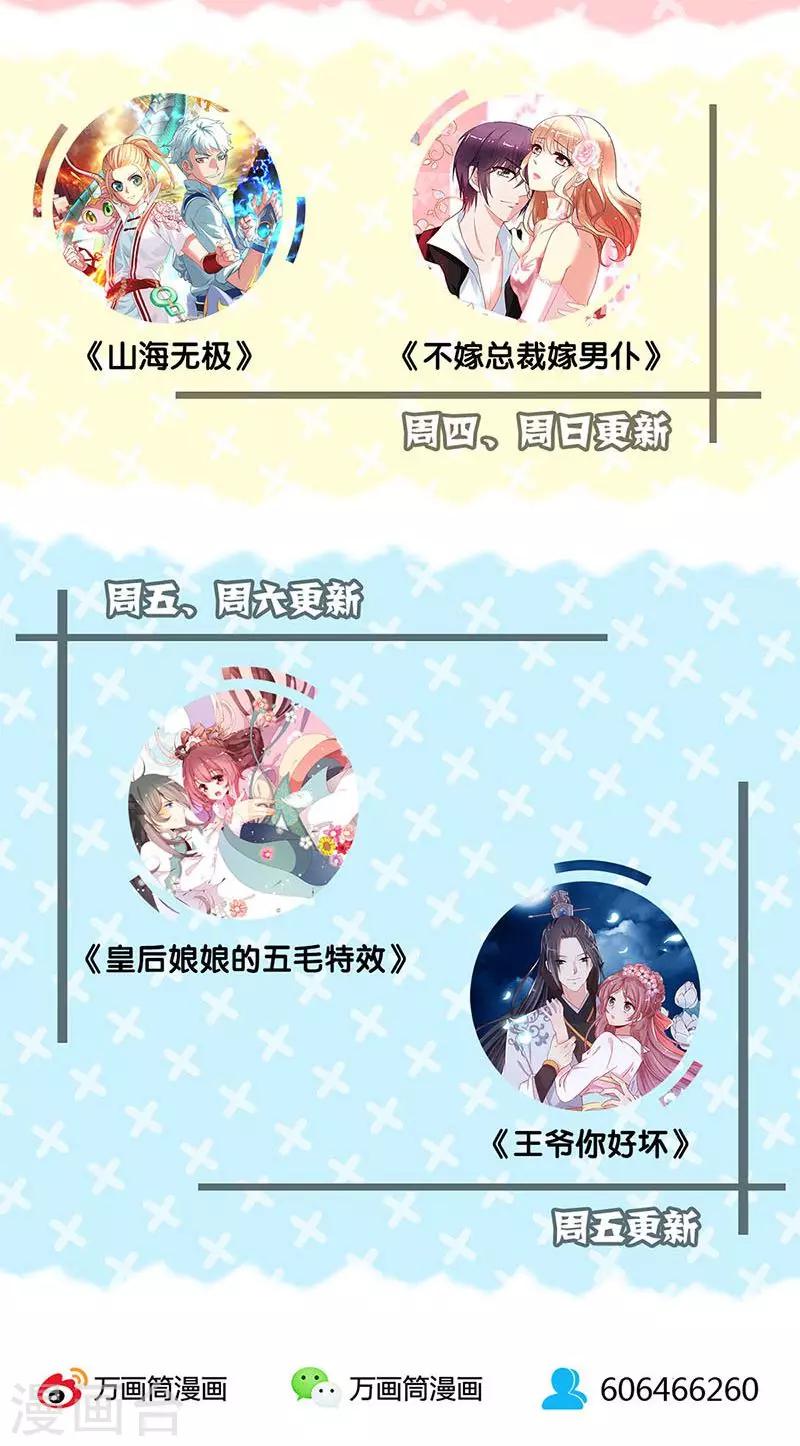 第65话28