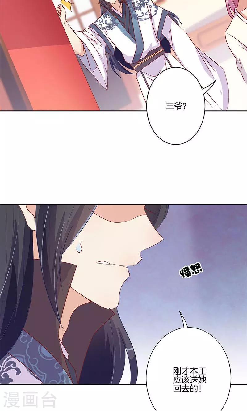 第65话5