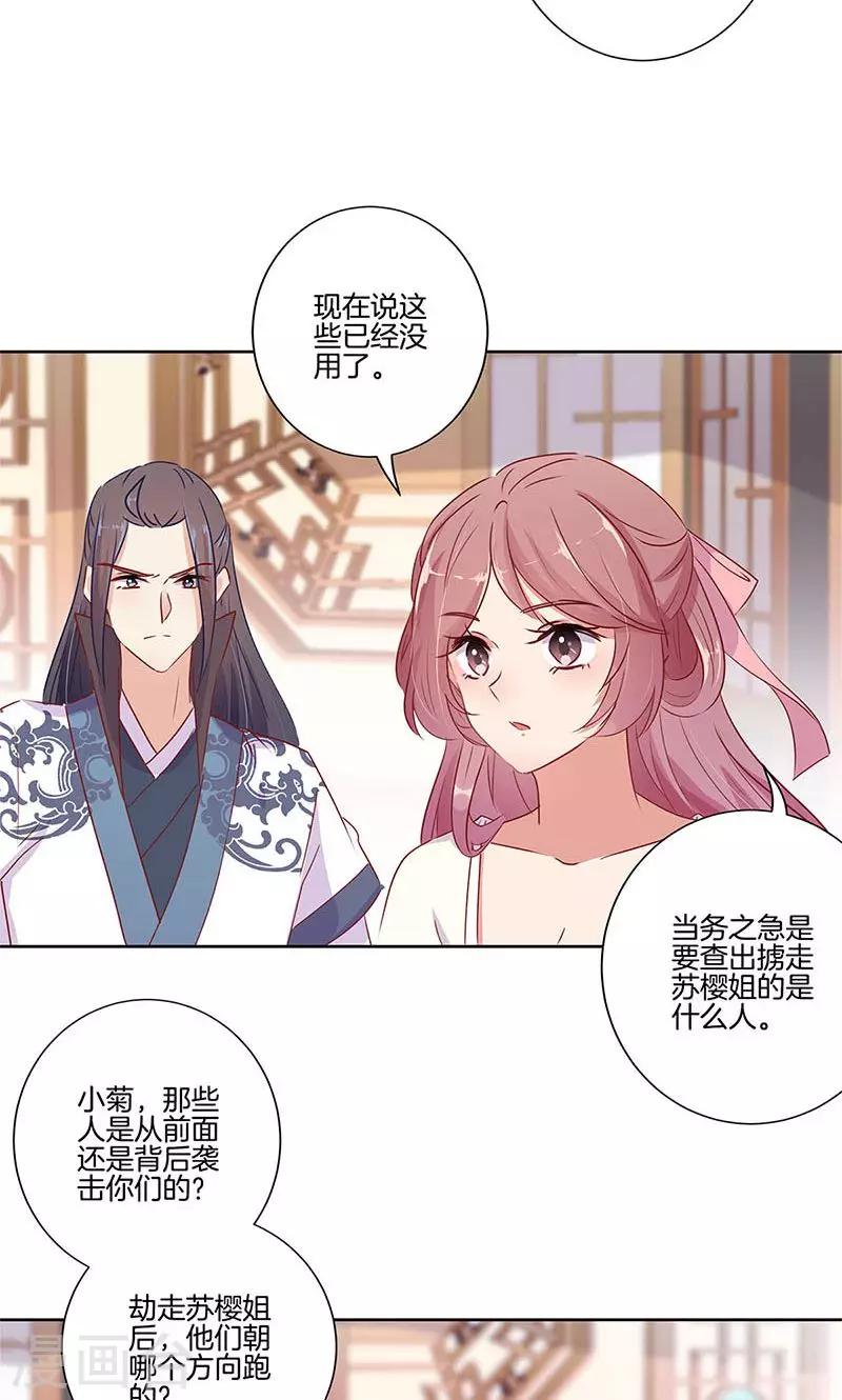 第65话6