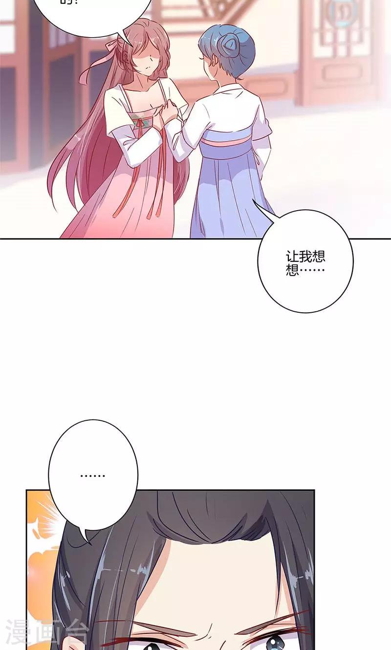 第65话7