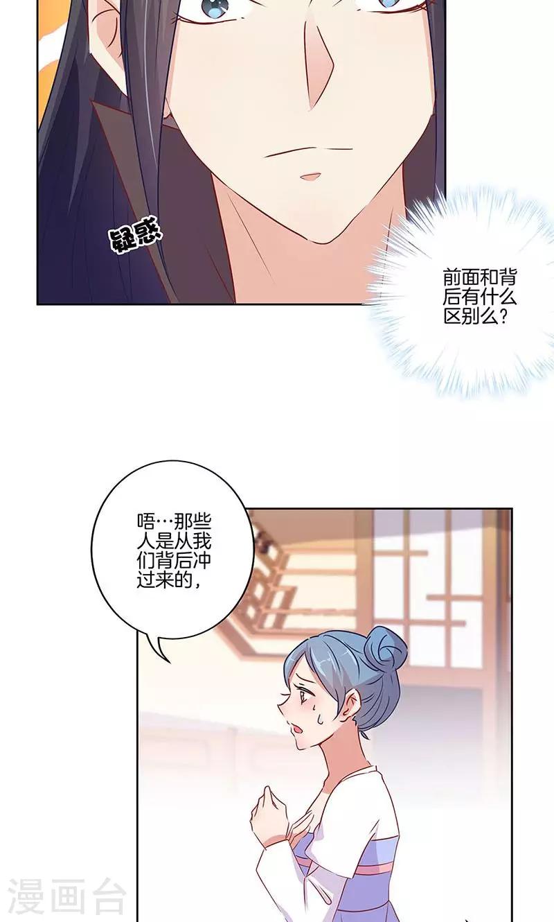 第65话8