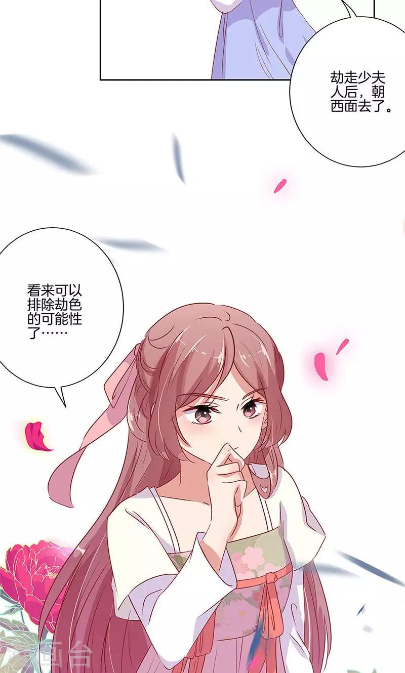 第65话9