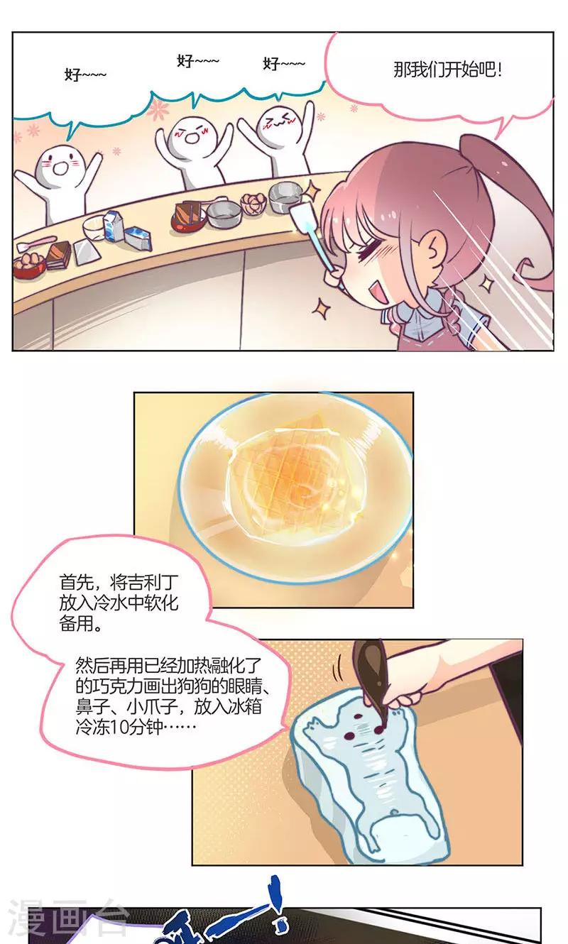 教师节番外1
