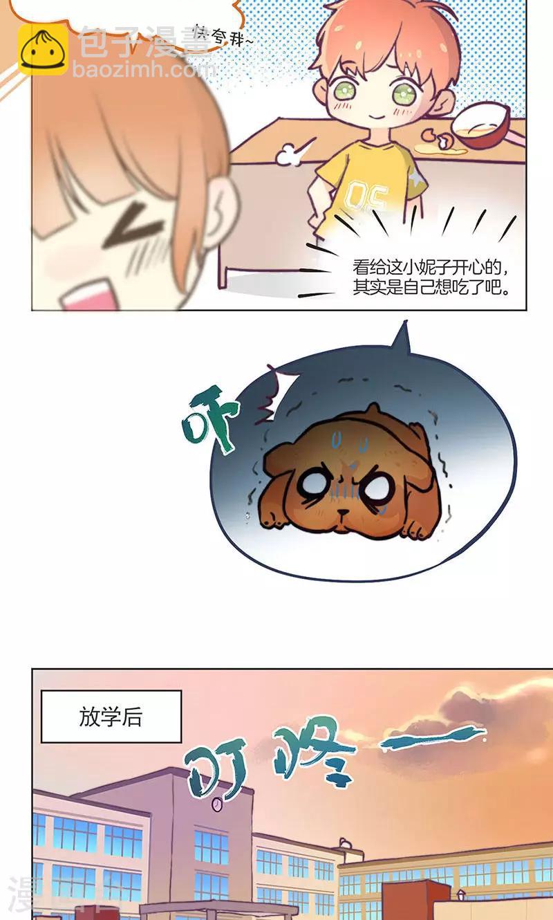 教师节番外5