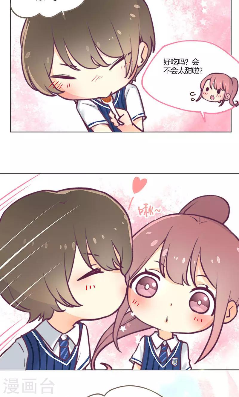 教师节番外8