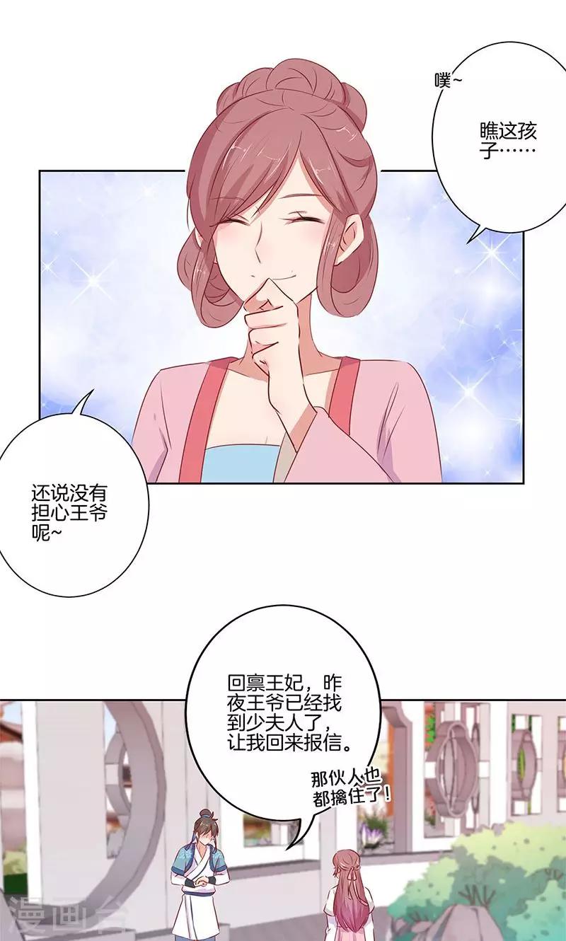第68话10
