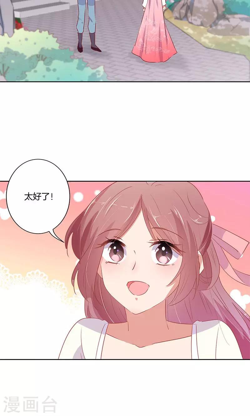 第68话11