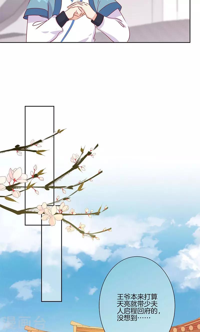 第68话13