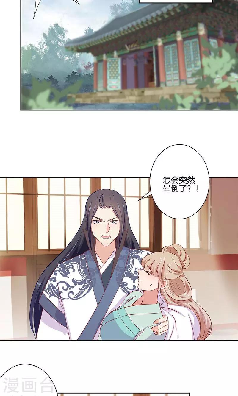 第68话15