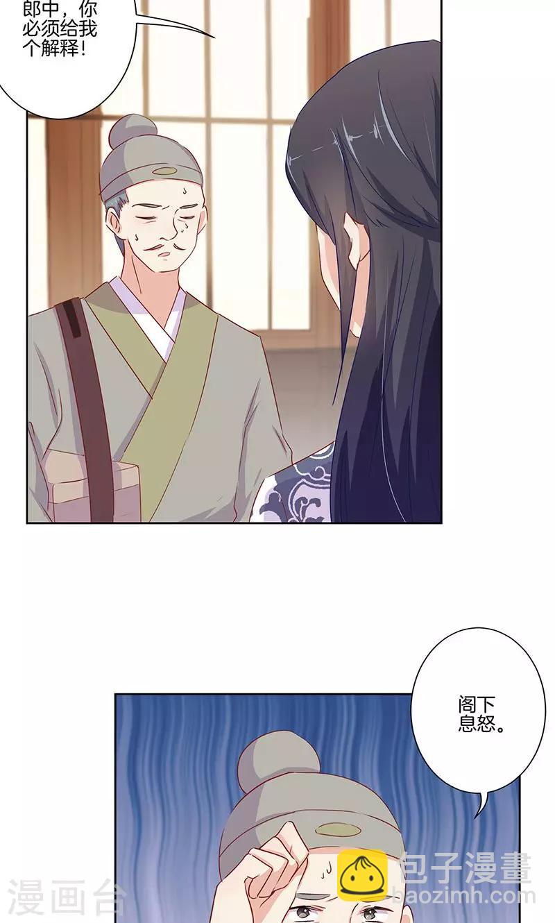 第68话16