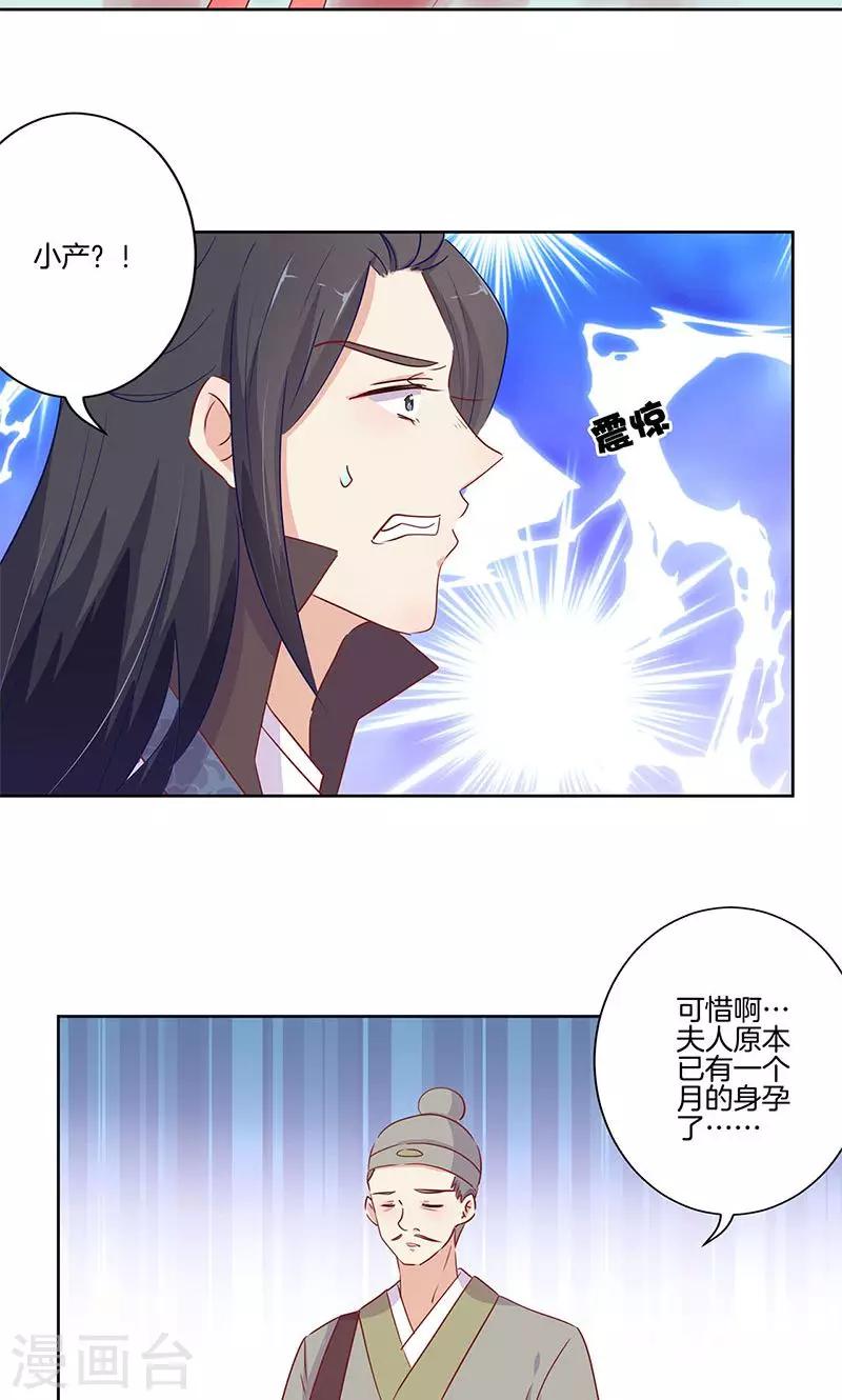 第68话18