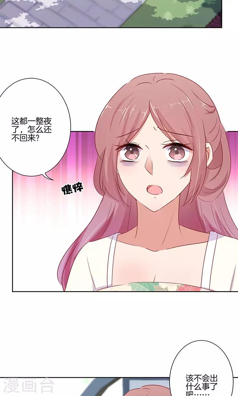 第68话2