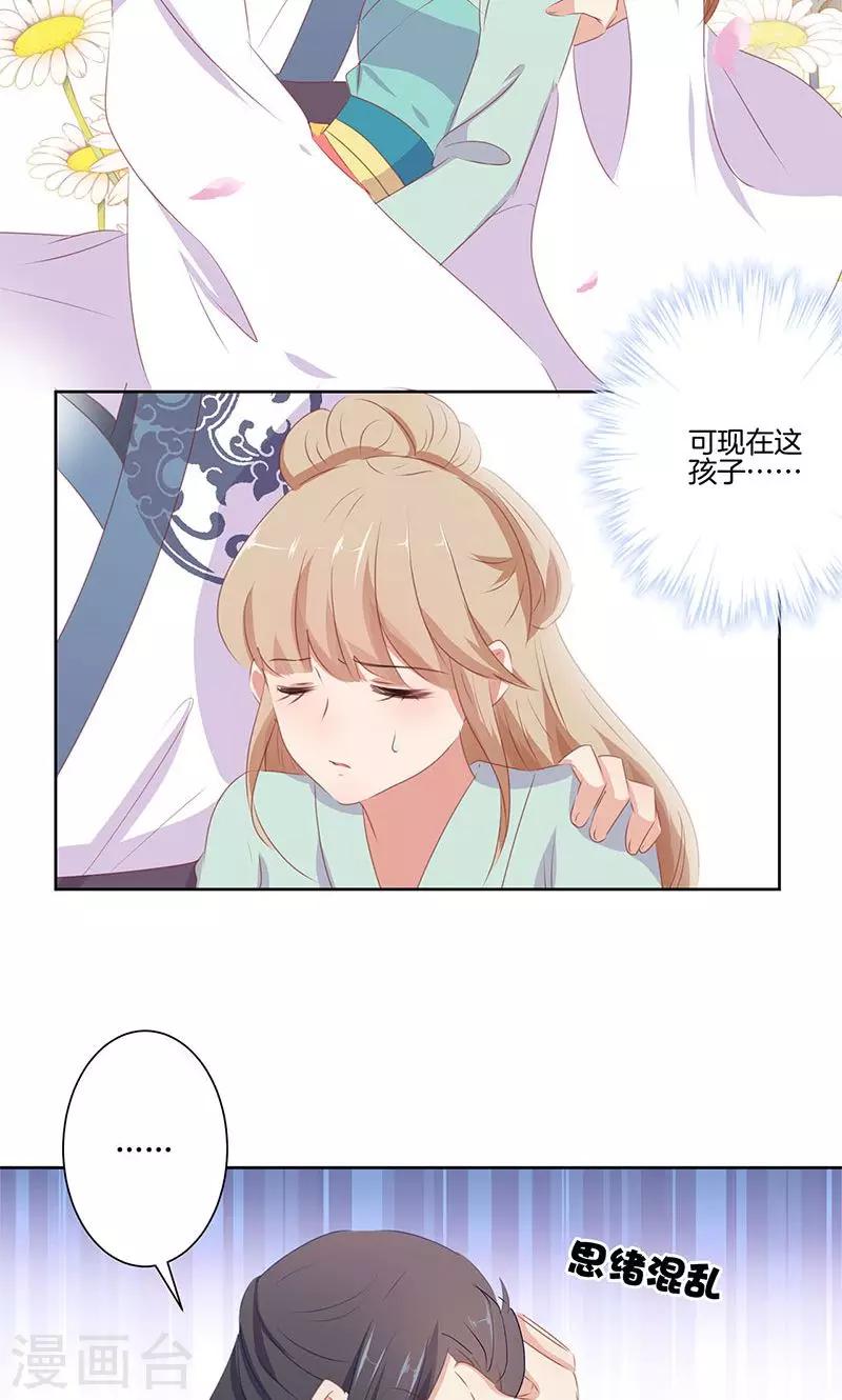 第68话20