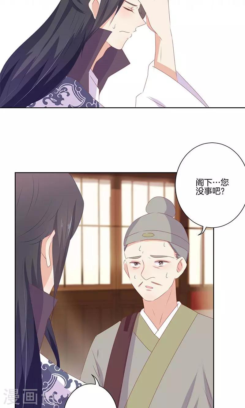 第68话21