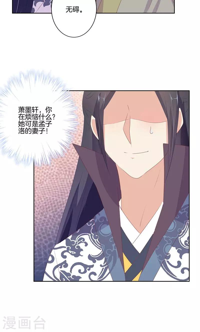 第68话22