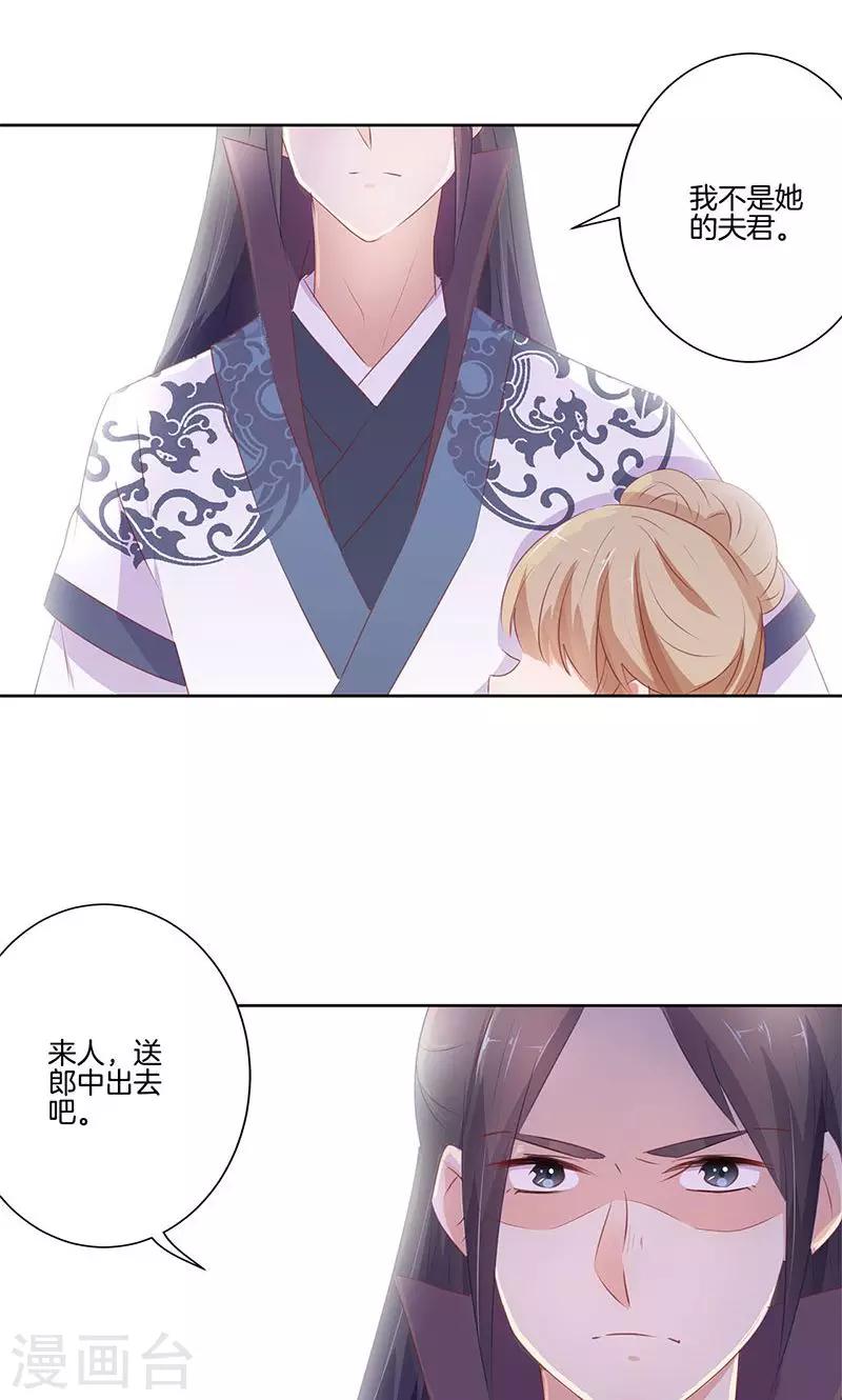 第68话25