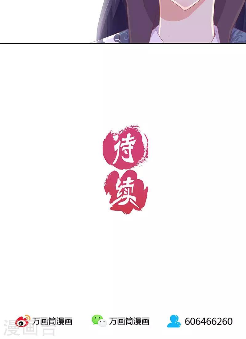 第68话26