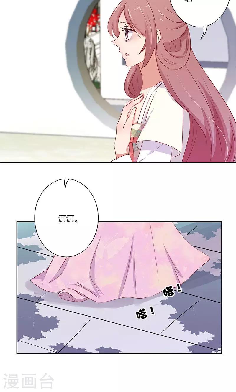 第68话3