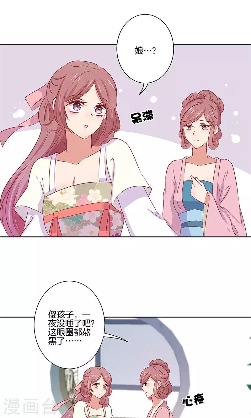 第68话4