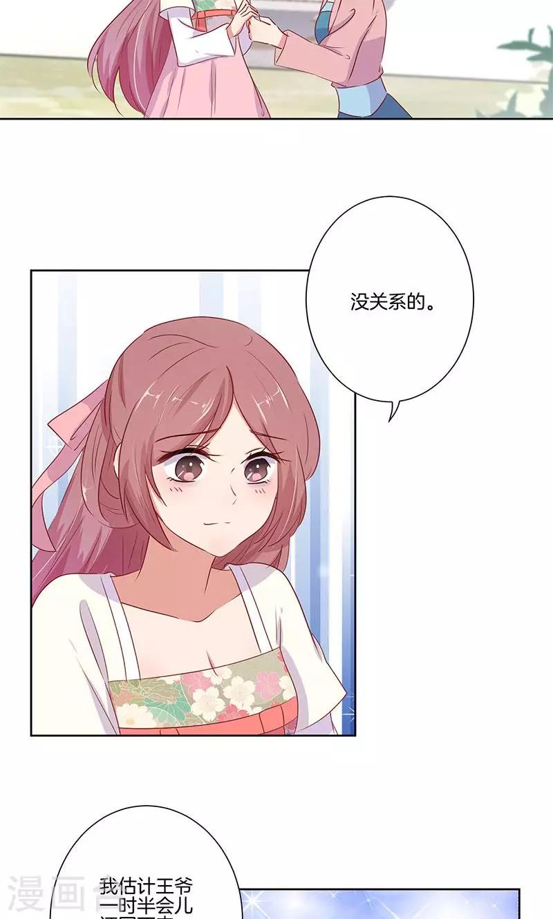 第68话5