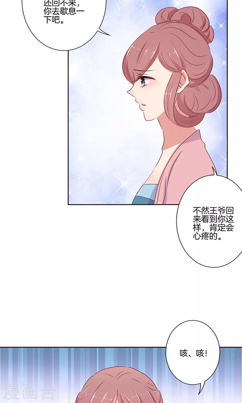 第68话6