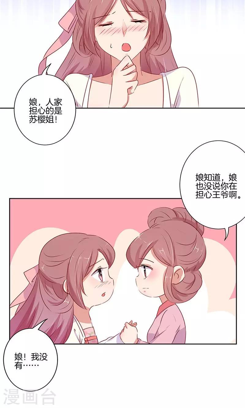 第68话7