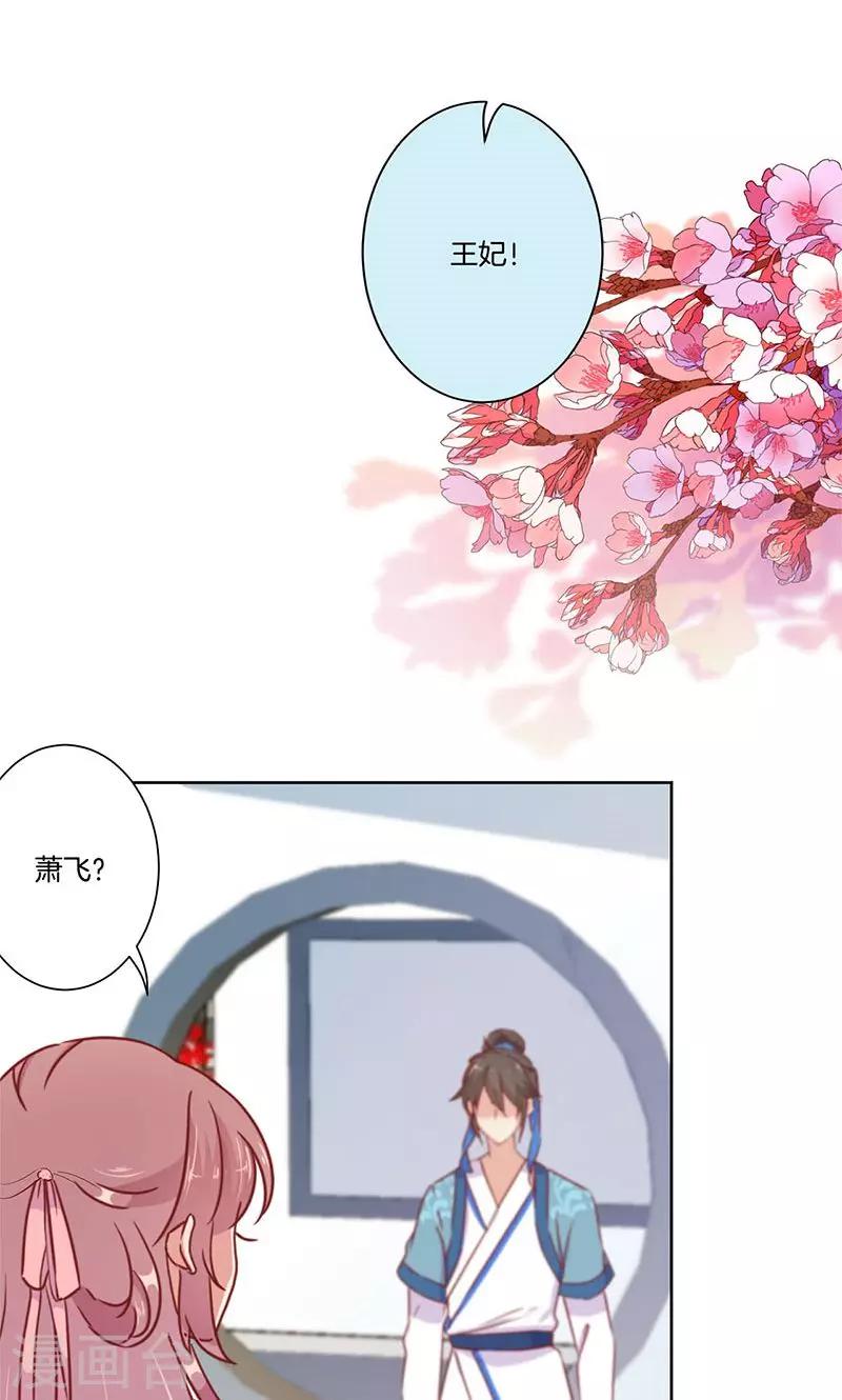 第68话8