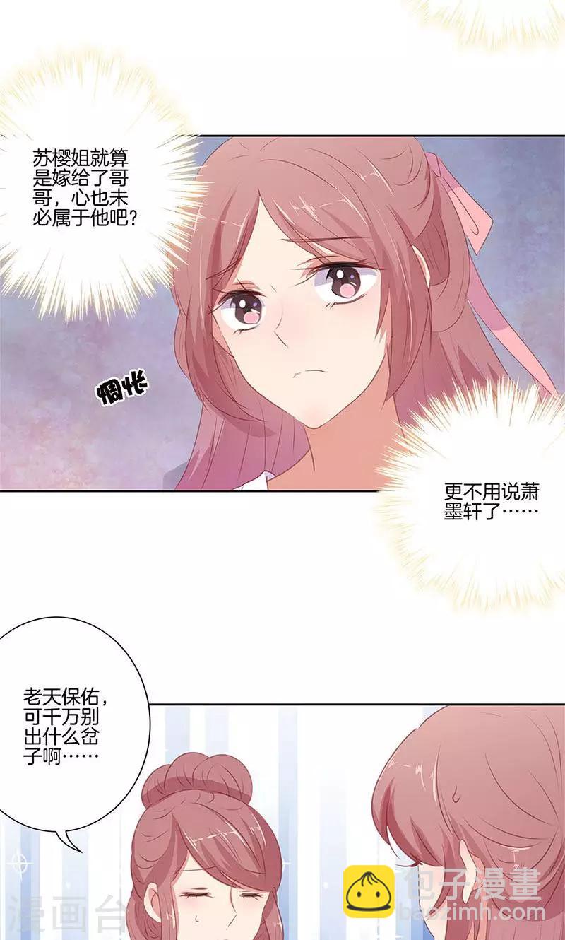 第69话16