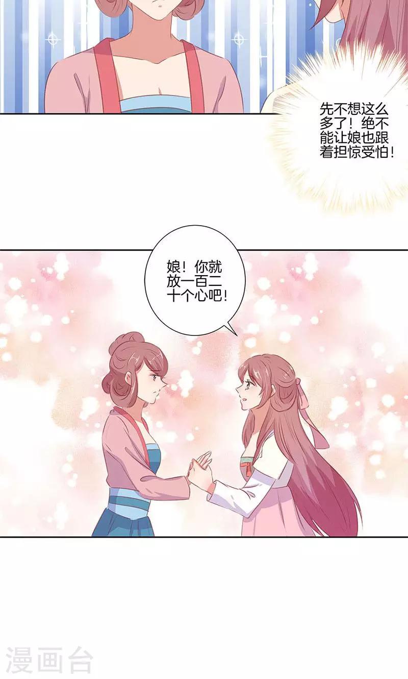 第69话17