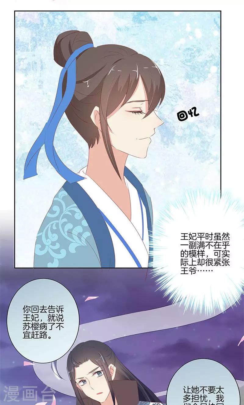 第69话2