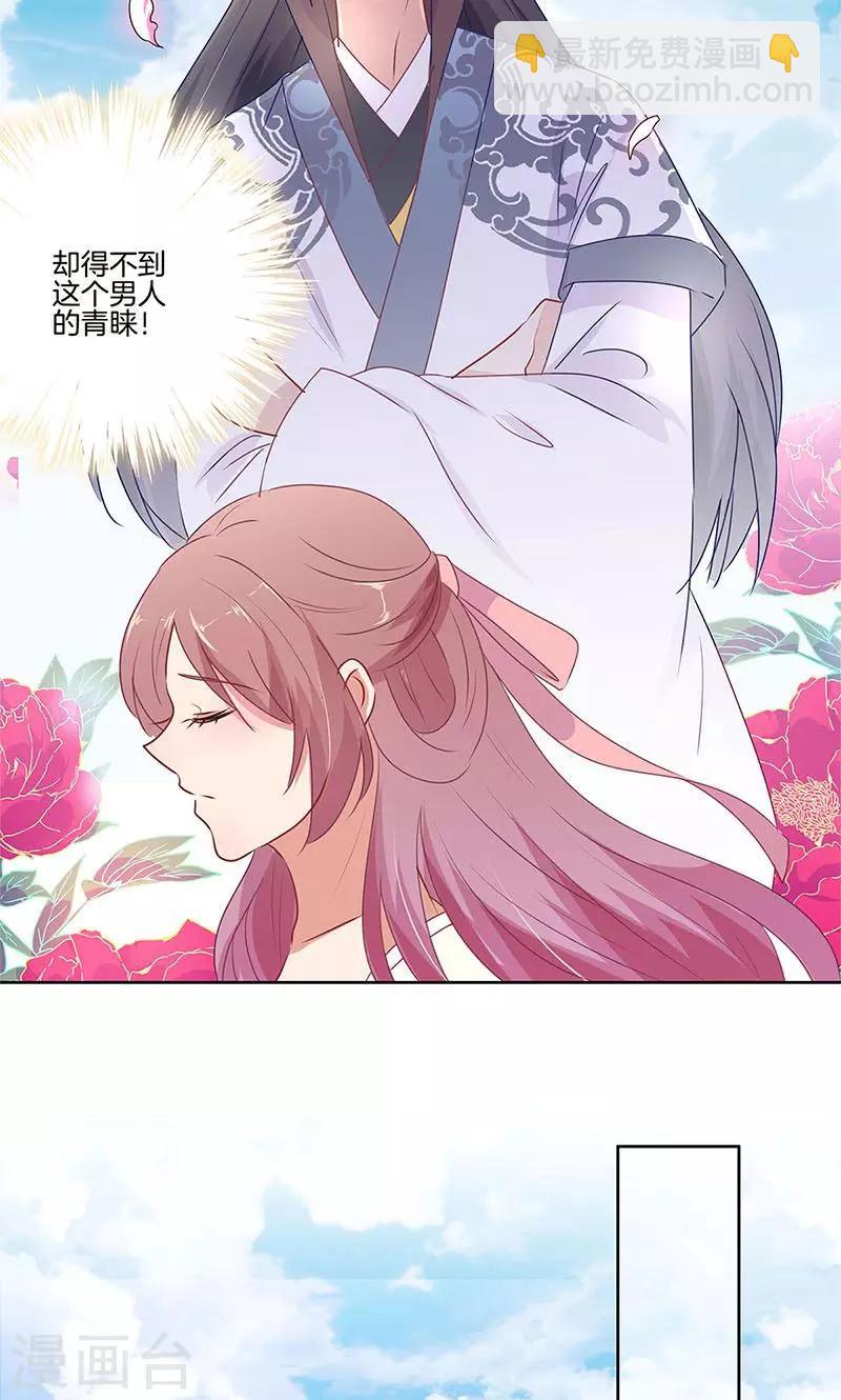 第69话21