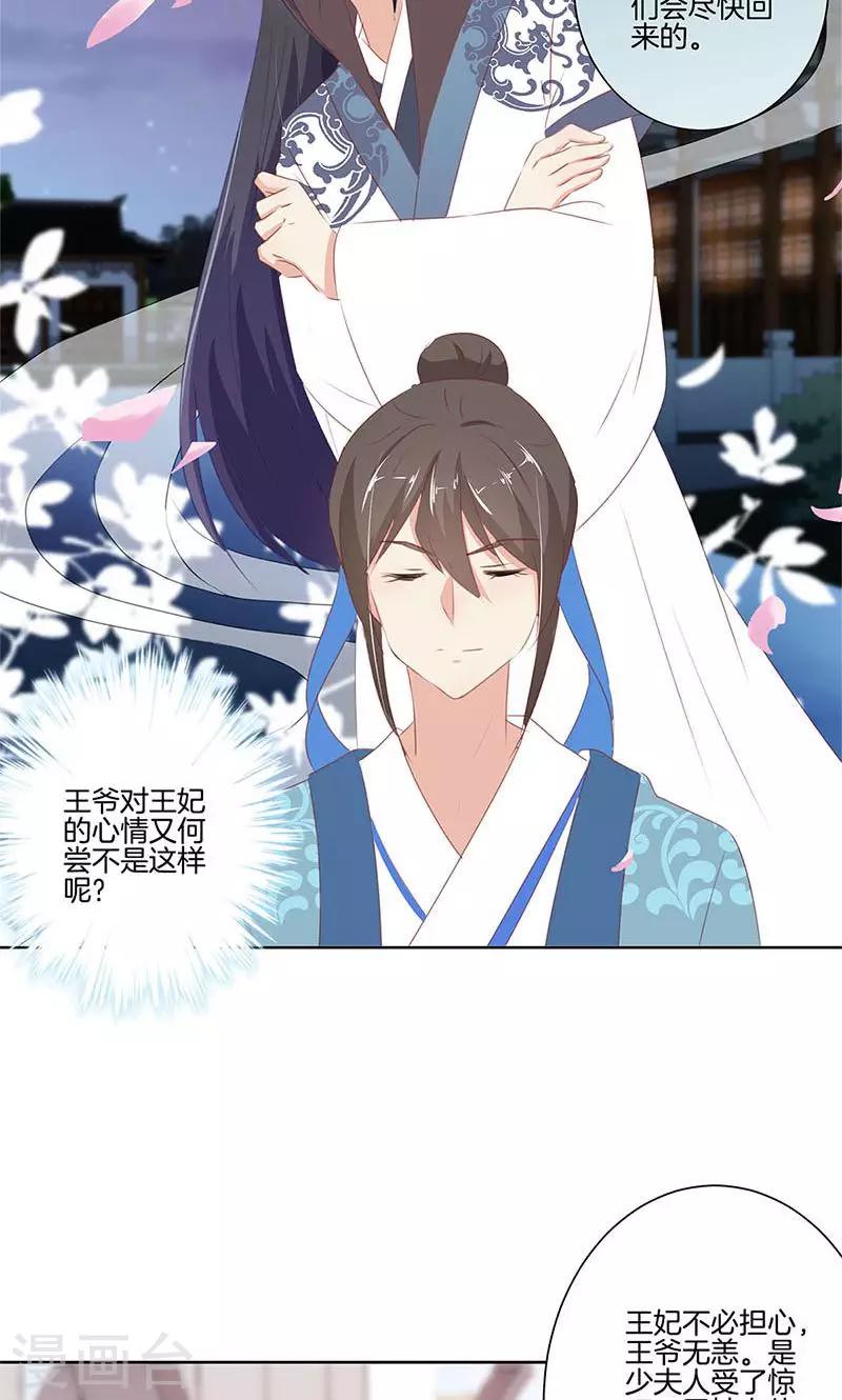 第69话3