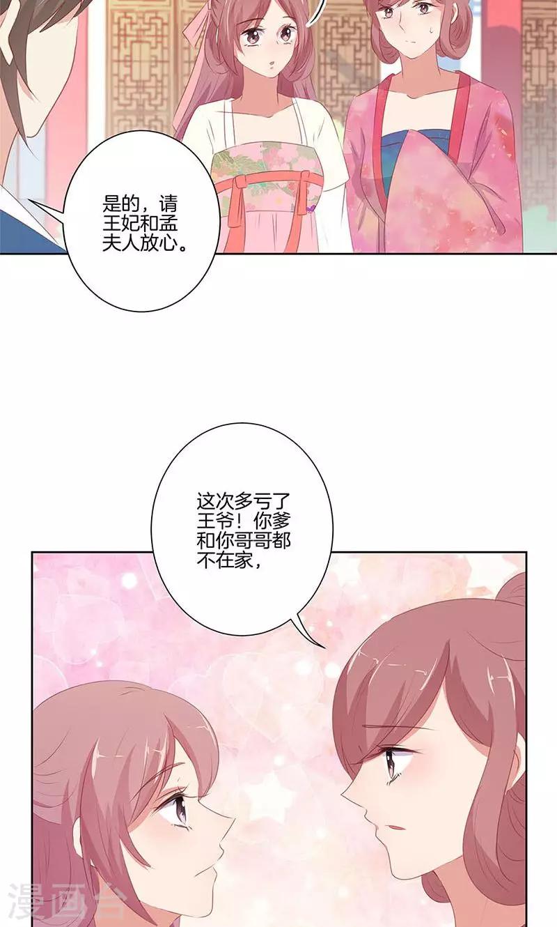 第69话5
