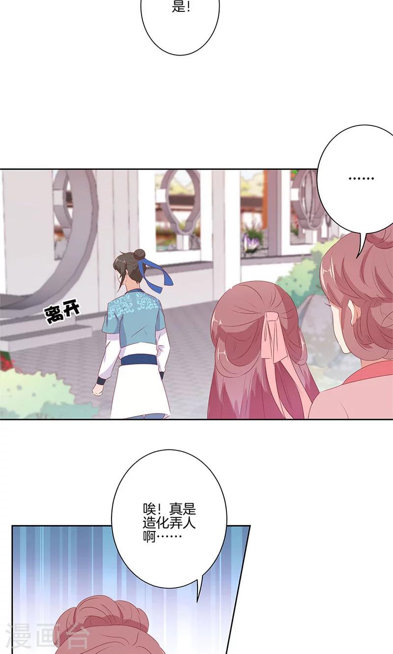 第69话9
