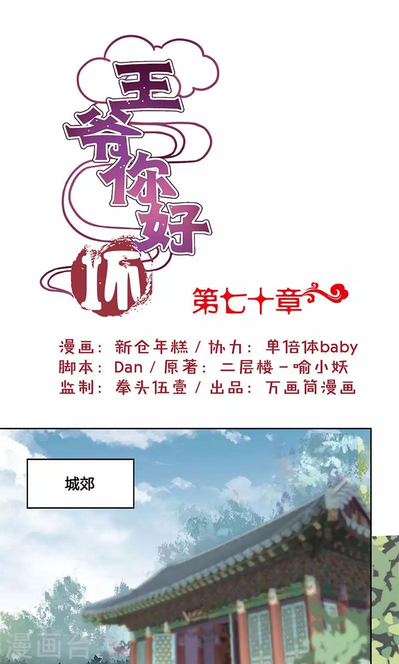 第70话0