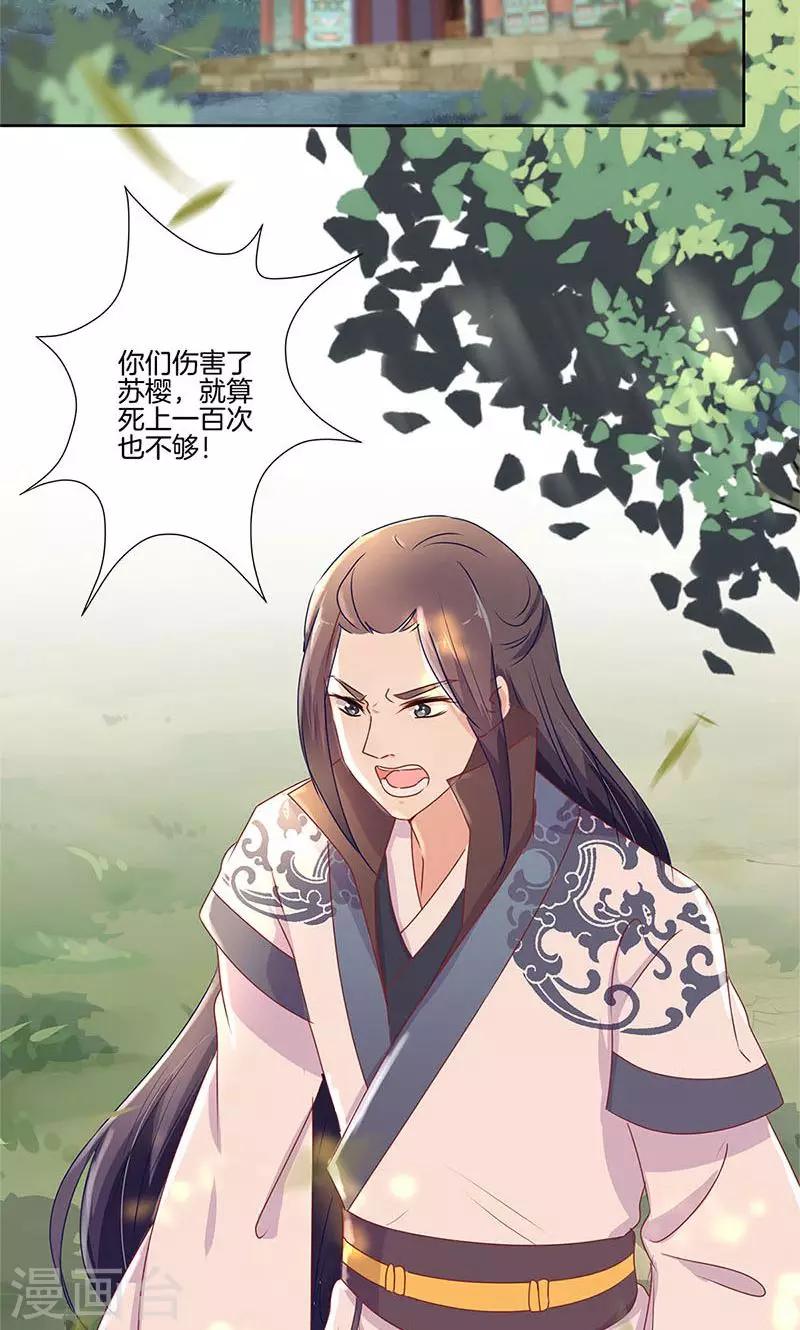 第70话1