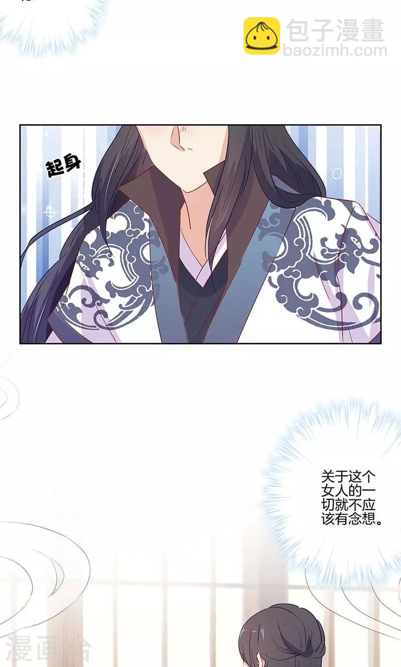 第70话11